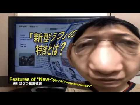 jenny dang talks to you about the new type of depression