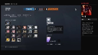 レインボーシックスのんびり配信