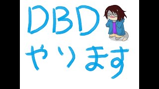 配信テストをするよ