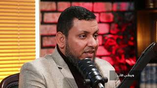 ويبقى الأثر 4 | 12. مذكرات شيخ المناضلين في فلسطين.. بهجت أبو غربية | محمد إلهامي image