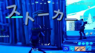 フォートナイト#6