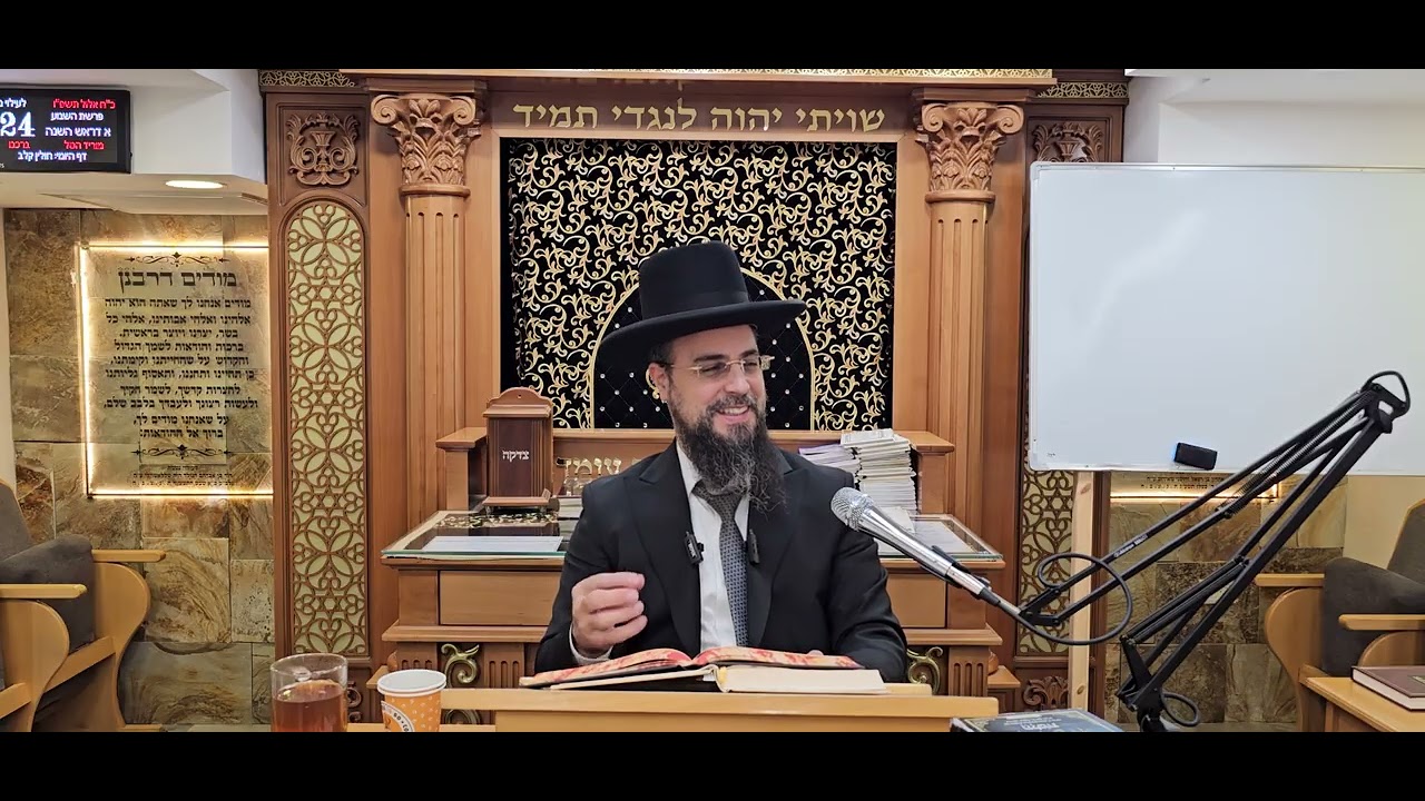 הרב שקד בוהדנה ליקוטי הלכות 