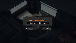 【UNDYING】ストーリーのある7days？ゾンビゲーをやる