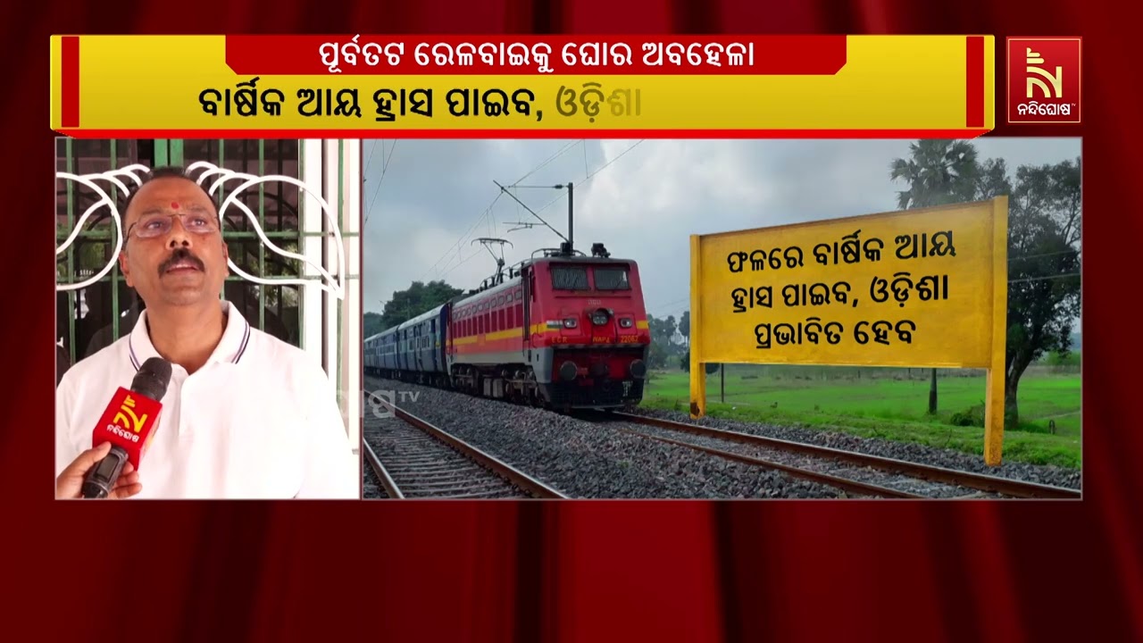 ବିଶାଖାପାଟଣା ଡିଭିଜନକୁ ପଲାସା-ଇଚ୍ଛାପୁରମ ସେକ୍ସନକୁ ଯିବା