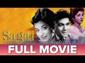 सगाई 1951 Sagai Full Movie Premnath Malhotra Rehana Hiralal