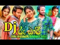 Roo Dhari රූ ධාරී Punjab Remix 2023 New Dj Dj Yasiru