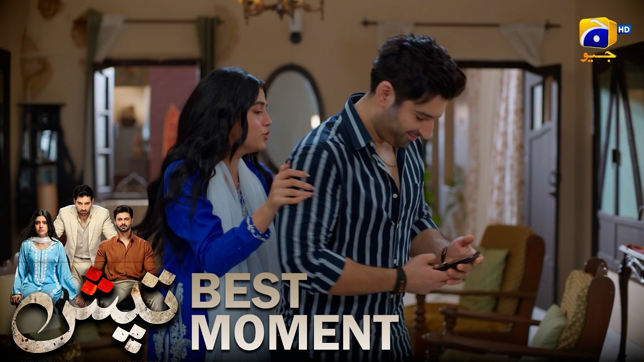 Tapish Episode 24 | 𝐁𝐞𝐬𝐭 𝐌𝐨𝐦𝐞𝐧𝐭 𝟎𝟐 | Muneeb Butt - Laiba Khan - Saad Qureshi | HAR PAL GEO