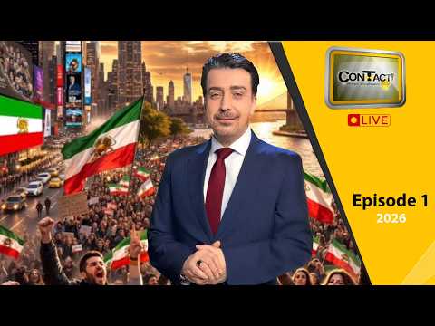 Contact with Alireza Amirghassemi (LIVE) ... Episode 1 - March 1, 2026 Tapesh TV