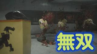 【バイオ RE2】武器無しで無双するプリン「DL」