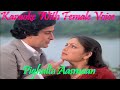 Teri Meri Prem Kahani KARAOKE For Male Singers I Female Vocal Mithu Bhattacharya