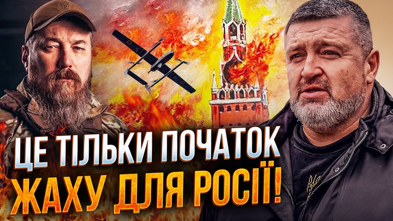 🔥 РФ втрачає контроль над тилом! Кремль тримається на нитках! Це тільки поча