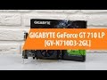 GIGABYTE GV-N710D3-2GL - видео