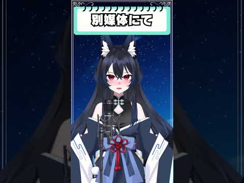 配信で一番心に来た回