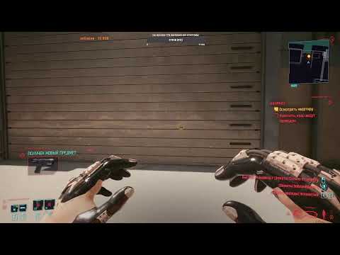 Cyberpunk 2077 - ПРОХОЖДЕНИЕ НА РУССКОМ в 2K - ЧАСТЬ 17