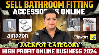 Sell Bathroom Fittings & Accessories Online | Amazon & Flipkart | High Profit Online Business 2024