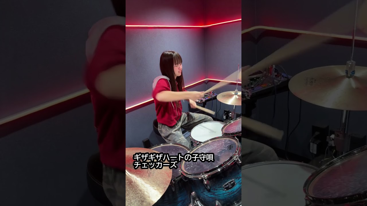 ギザギザハートの子守唄/チェッカーズ ドラム叩いてみた
