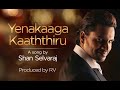 YENAKAAGA KAATHTHIRU OFFICIAL MUSIC VIDEO
