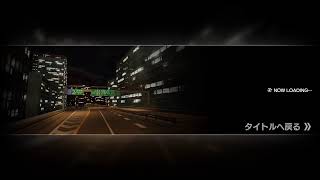 【コメント大歓迎】首都高バトル実況プレイ【#10】