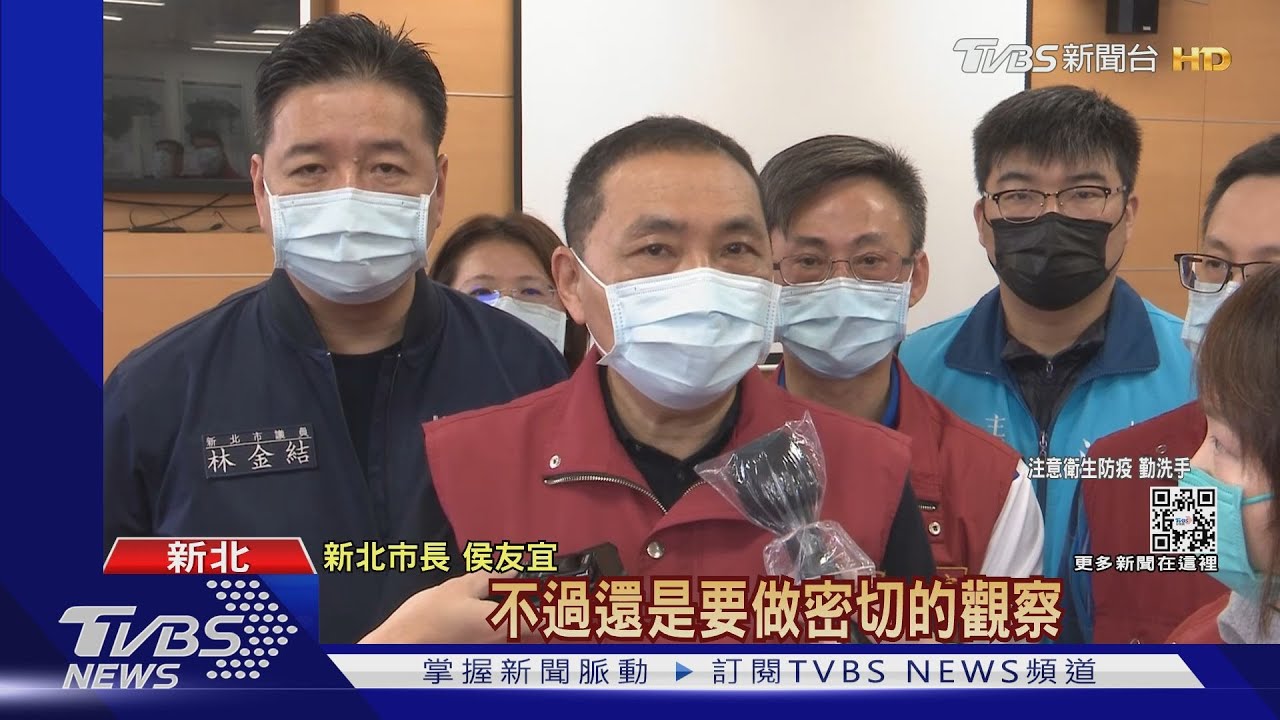三峽爆發?體育老師案累計60確診 侯友宜:數字有下降趨勢