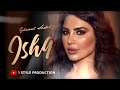 Ghazal Sadat | Ishq - Love | Official Release 2020 | عشق | اهنگ جدید غزل سادات