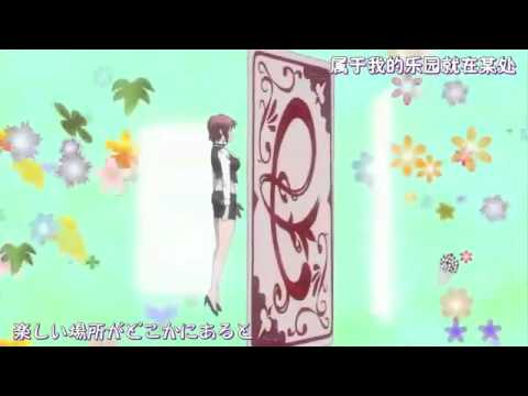 Rio - Rainbow Gate!: Reshuffle Opening