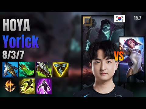 HOYA Top Yorick vs Fiora lol KR solo rank Full Game 15.7 | 호야 요릭 vs 피오라