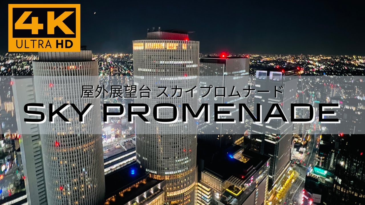 Embark on a virtual tour of observation deck at Midland Square.