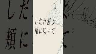 何かに縋って人は生きているのに / feat.初音ミク #shorts #ボカロ #vocaloid #初音ミク #オリジナル曲 #ボカロック