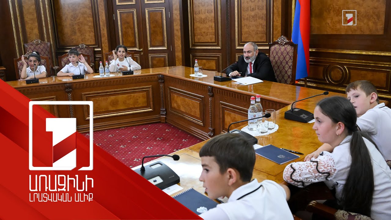 «Ձեր տարիքում լավ եմ սովորել». վարչապետը զրուցել է Սառնաղբյուրի 4-րդ դասարանցիների հետ