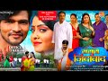 Sasura Zindabad OFFICIAL TRAILER Ganesh Babu Shubhi Sharma Awdhesh Mishra Kiran Yadav
