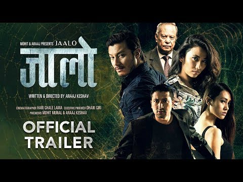 Nepali Movie  Jaalo Trailer | Mohit Munal | Nirajan Pradhan | Menuka Pradhan | Laxmi Giri