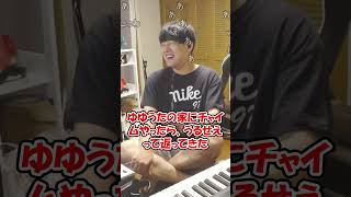 ゆゆうたの本当にあった怖い話【2026/09/21】