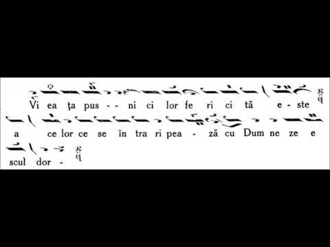 Anastasimatar Victor Ojog - Glasul al V-lea - 090 Antifonul I „Viața pustnicilor  ”  Melos