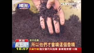 [其它] 香精咖啡豆（？）