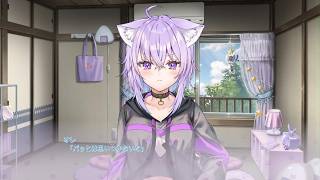 おかゆにゅ～～む！　プレイ