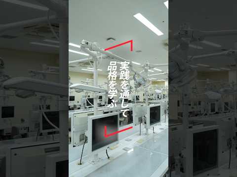 学長がいく！歯学部・実習編