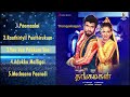 Thanga Magan Jukebox Rajinikanth Poornima Old Tamil Movie Songs Ilaiyaraaja