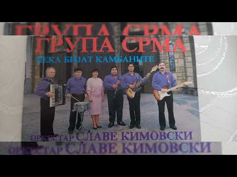 Grupa srma I slave kimovski - neka bijat kambanite
