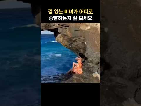 이집트 유명 관광지서 파도의 습격···인생사진 찍으려다 '날벼락'