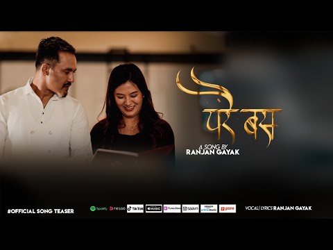 PARAI BASA – Official Teaser -Ranjan Gayak -New Nepali Song 2082