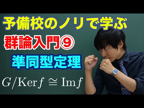 次元 3 のゼロポテント同型写像による基底の画像の例。