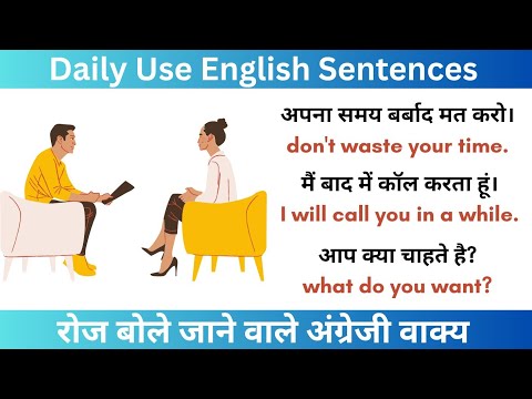 Watch Video