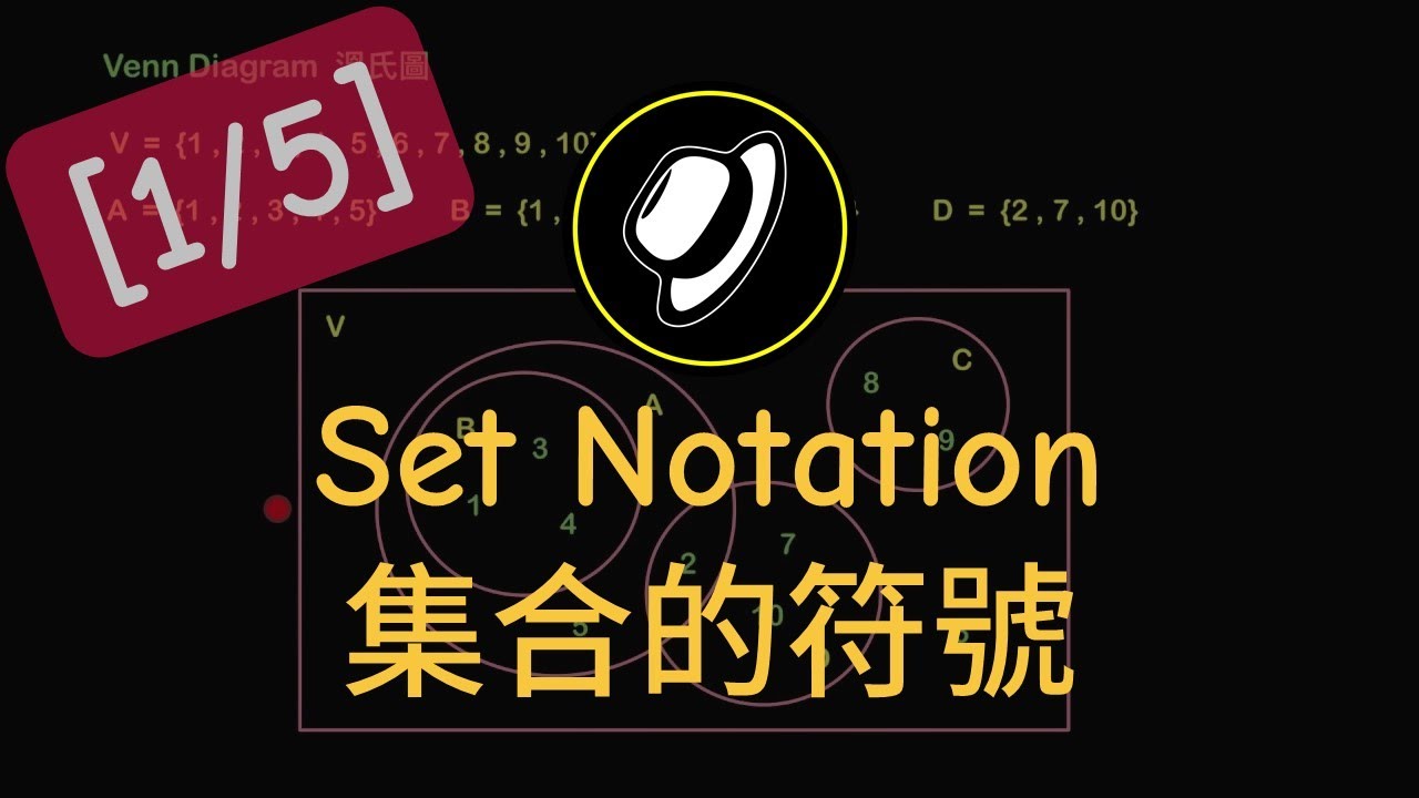 DSE 數學｜Statistics 統計｜Probability 概率 