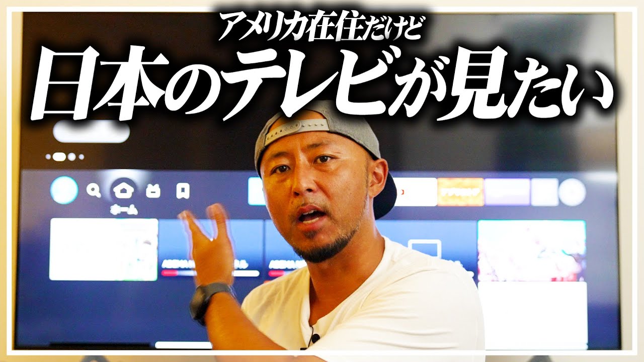 今すぐ見るひかりtv 海外から ひかりtv 海外から