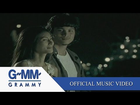 คนไม่เอาถ่าน - Big Ass【OFFICIAL MV】