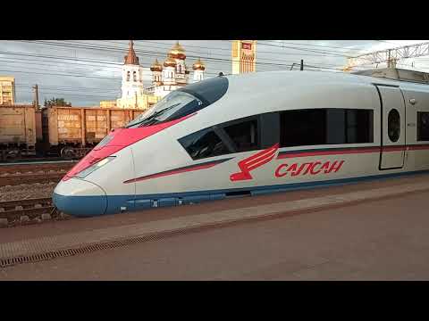 Фирменный звук Сименса. Сапсан в Твери