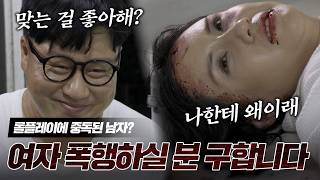 Download lagu The Ugly Ending of a Profligate Unemployed Man Addicted to Roleplay | The Choice of the Day EP.12 mp3