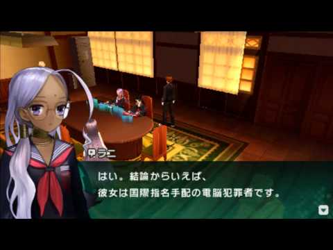 Fate EXTRA CCC★Ch.4 part 6 ~ かいぎしつ . ★Lets Play ＰＳＰ