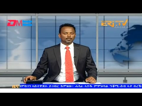 Midday News in Tigrinya for November 10, 2023 - ERi-TV, Eritrea