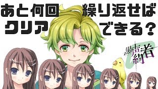 【ホラゲー】そろそろクリアしたいんだけど！？【ゴーストスクール】
